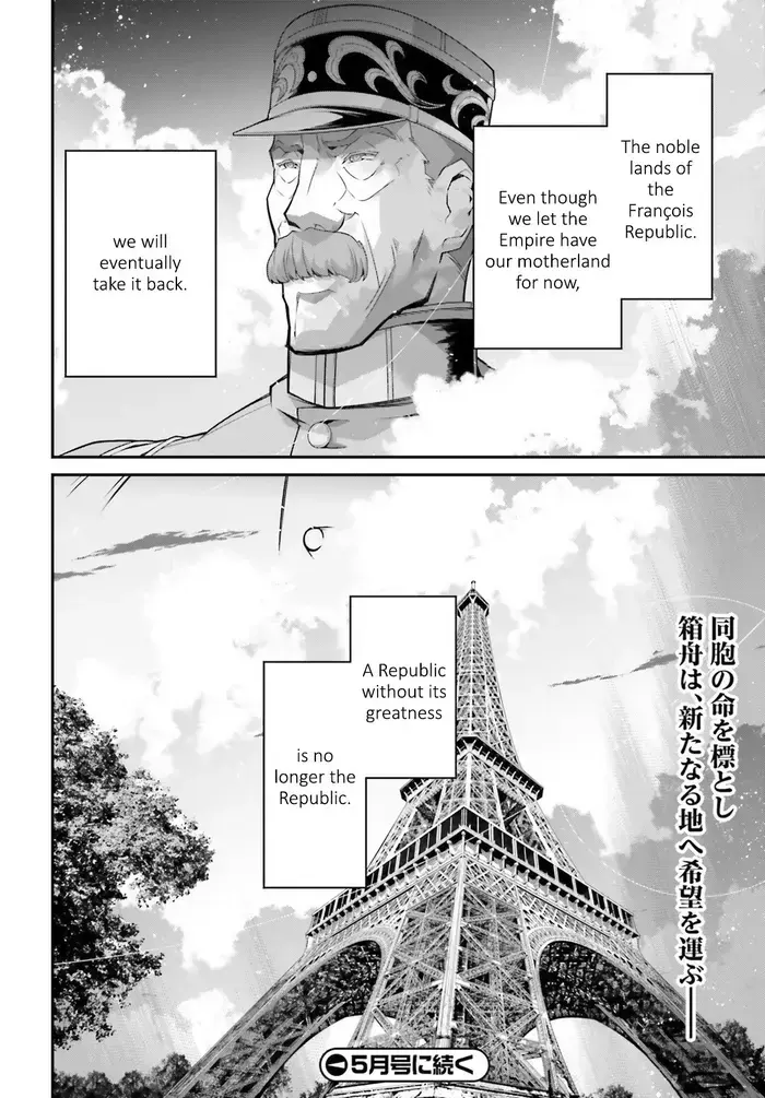 Youjo Senki Chapter 54 image 55_optimized_optimized_optimized